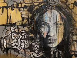 This exhibit of female Middle Eastern artists' work aims to challenge  stereotypes