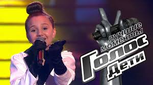 Luchshie Momenty Odinnadcatogo Vypuska Final Golos Deti Sezon 7 Youtube
