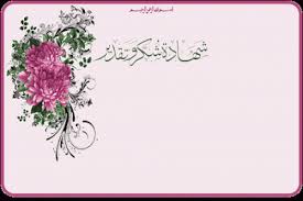 صور شهادة تقدير 2018 شهادات تقدير word شهادات تقدير فارغة للطباعة pink wallpaper iphone flower frame pink wallpaper