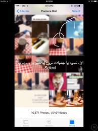 كيف انزل صورة بالسناب بدون اطار ابيض مدونة أروى