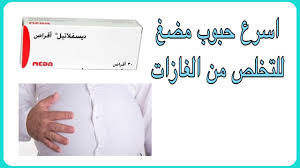 Moxal indications and usages, prices, online pharmacy health products information. Ø³Ø­Ù‚ ÙŠÙˆÙ… Ø°Ø§Øª ØµÙ„Ø© Ø­Ø¨ÙˆØ¨ Ø·Ø§Ø±Ø© Ù„Ù„ØºØ§Ø²Ø§Øª Comertinsaat Com