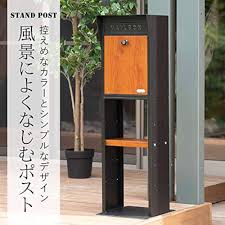 ポスト かっこいい