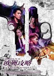 Hd 720p 1080p Europe Raiders ｆｕｌｌ ｍｏｖｉｅ 2018 Download F R E E Full Movies Streaming Movies Online Hd Movies