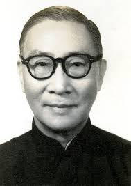 John C.H. Wu Papers Open to the Research Community