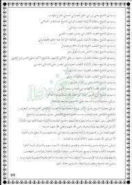 We did not find results for: Susunan Tawasul Harlah Nu Ke 96 Lembaga Dakwah Pbnu Facebook