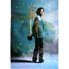 罪人REMIX - 張洪量