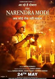 Pm Narendra Modi Wikipedia