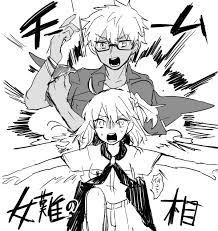 カタヨシ ykrsk9の漫画作品一覧 漫画 ディオスクロイ エミヤ
