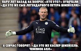 See more of mourinho memes on facebook. Svezhie Futbolnye Memy Diego Kosta Otvlekaet Minole Zhoze Mourino Missiya Ne Vypolnima I Dr Novosti Futbola Na Footballhd Ru
