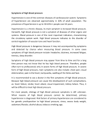 However, dizziness should not be ignored. Symptoms Of High Blood Pressure By Safegenericpharmacy123 Issuu