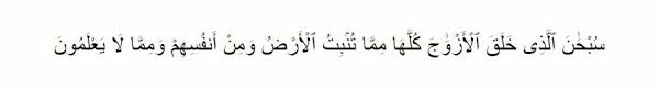 Dengan doa, kita bisa mendapatkan semua yang kita keinginan dengan syarat mendapat izin allah swt. Doa Agar Dicintai Orang Lain Menurut Ajaran Islam Untuk Pria Am