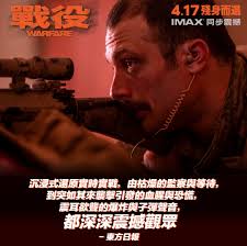 Intercontinental Film Distributors（HK）Ltd.