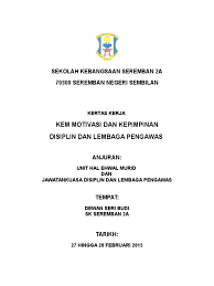 977 likes · 1 talking about this. Kem Kepimpinan Pengawas Sk Seremban 2a