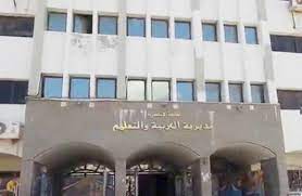 خطوات تقديم/تجديد طلب توظيف عن طريق البوابة الإلكترونية لديوان الموظفين العام للوظائف التعليمية والإرشاد التربوي والسكرتاريا في وزارة التربية والتعليم العالي. Ø§Ø¹ØªÙ…Ø§Ø¯ 47 Ù…Ø¯Ø±Ø³Ø© Ø¨Ø§Ù„Ø¥Ø³ÙƒÙ†Ø¯Ø±ÙŠØ© Ù…Ù† Ø§Ù„Ù‡ÙŠØ¦Ø© Ø§Ù„Ù‚ÙˆÙ…ÙŠØ© Ù„Ø¶Ù…Ø§Ù† Ø¬ÙˆØ¯Ø© Ø§Ù„ØªØ¹Ù„ÙŠÙ… ÙˆØ§Ù„Ø§Ø¹ØªÙ…Ø§Ø¯ Ø¨ÙˆØ§Ø¨Ø© Ø§Ù„Ø£Ù‡Ø±Ø§Ù…