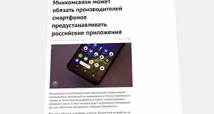 Apple Uhodit Iz Rossii
