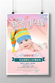Buat kartu ucapan lebaran dengan 100 contoh desain canva. Download Ide 13 Stiker Bayi Cdr Paling Seru