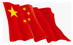 It had been germany's flag from 1848 find download flag france national country symbol stock images in hd and millions of other icon tablet vector black transparent eps10: China Flag Waving Animated Gif China Flag Flag Chinese Flag