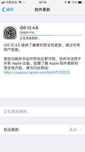 Iphone 2/3, icloud lock does not exist. Apple Releases Ios 12 4 6 Official Update For Older Models Such As Iphone 6 Plus Iphone Wired