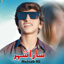 Mehtab Ali: albums, songs, concerts