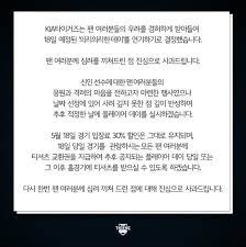 We did not find results for: Kia 5 18ì— ì‹ ì¸íˆ¬ìˆ˜ ì´ë²¤íŠ¸ ê¸°íší–ˆë‹¤ê°€ ì·¨ì†Œ ë„¤ì´íŠ¸ ìŠ¤í¬ì¸ 