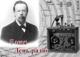 Главные роли в фильме «день радио» исполнили актёры театра «квартет и»: 7 Maya Den Radio