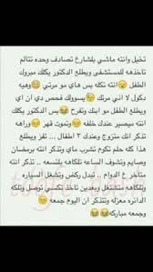 صور واتس اب صور حالات واتساب صور مكتوب عليها كلام للواتس اب Whatsapp Pictures Pictures Pill