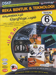 Modul reka bentuk dan teknologi rbt3118 bab8.pdf. Reka Bentuk Teknologi Uma Publications