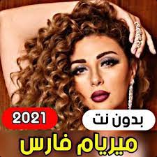 View this post on instagram. Ø¬Ù…ÙŠØ¹ Ø§ØºØ§Ù†ÙŠ Ù…ÙŠØ±ÙŠØ§Ù… ÙØ§Ø±Ø³ 2021 Ø¨Ø¯ÙˆÙ† Ø§Ù†ØªØ±Ù†Øª Fur Android Apk Herunterladen