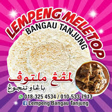 Lempeng Bangau Tanjung