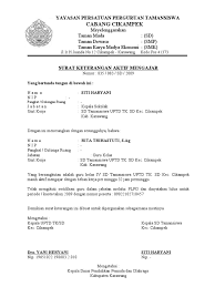 Contoh surat keterangan pindah sekolah induk. Surat Keterangan Melaksanakan Tugas