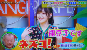 Discover short videos related to きとうあかり on tiktok. ã‚¶ ä¸–ç•Œä»°å¤©ãƒ‹ãƒ¥ãƒ¼ã‚¹ã§ é¬¼é ­æ˜Žé‡Œ ãŒè©±é¡Œã« ãƒˆãƒ¬ãƒ³ãƒ‰ã‚¢ãƒƒãƒˆtv