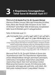 Tafsir al maidah ayat 3. Daemoen On Twitter Dalil 3 Bagaimana Sesungguhnya Tafsir Surat Al Maidah Ayat 51