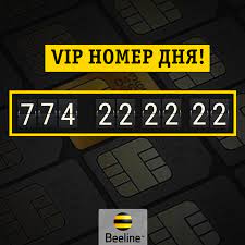 Инструкция, как позвонить оператору билайн. Beeline Kg Druzya Obyavlyaem Aukcion Na Vip Nomer 0774 Facebook