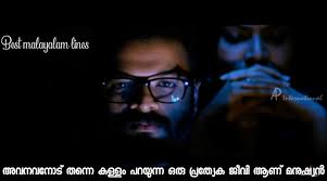 Best Malayalam Movie Dialogues Home Facebook See more ideas about malayalam quotes, couplet, buddha quotes. best malayalam movie dialogues home