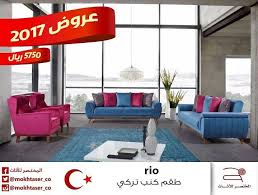 المختصر للأثاث Publications Facebook