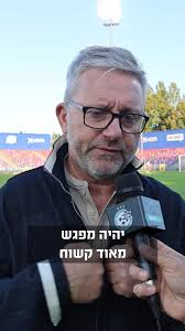 מועדון כדורגל מכבי חיפה Maccabi Haifa FC