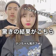 ボード ヘアカット のピン