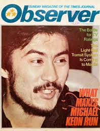 Michael Marcos Keon, former governor of Ilocos Norte and nephew of Ferdie  Marcos.