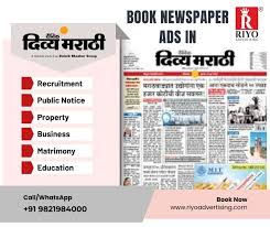 Divya marathi Ad Rates 2024 | Book ...