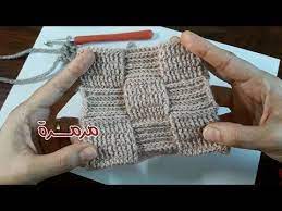 كروشيه الغرز الأمامية والخلفية في العمود بلفة والنصف عمود والحشو رمز الب learn to crochet crochet stitches crochet art