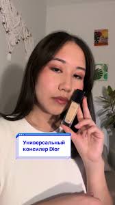 Dior Forever Skin Concealer 1w