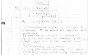 When ethene is heated with the catalyst nickel it is reduced to ehane. India Examinations 02 19 20