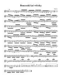 Free Download Greek Sheet Music A E Sheet Music Daily