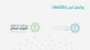 سهلة وبسيطة الأستاذة نشوى حجازي. Ø±Ø¤ÙŠØ© Ø§Ù„Ù…Ù…Ù„ÙƒØ© Ø§Ù„Ø¹Ø±Ø¨ÙŠØ© Ø§Ù„Ø³Ø¹ÙˆØ¯ÙŠØ© 2030