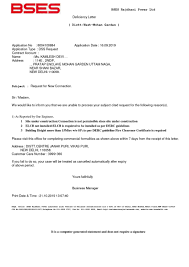 When the reader can tell from the subject line what is being asked, they are more likely to read and respond to the request. Bses Delhi En Twitter We Ve Been Updated That Your New Connection Is Rejected Please Check The Copy Of The Rejection Letter For Your Reference Request You To Visit The Division Office For