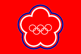 Рет қаралды 2,3 м.3 жыл бұрын. Chinese Taipei Olympic Committee 2064ad Alternate Flag Flags Of The World Chinese Taipei Flag