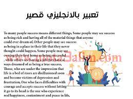 أهمية الماء وكيفية المحافظة عليه. Ù…ÙˆØ¶ÙˆØ¹ ØªØ¹Ø¨ÙŠØ± Ø¨Ø§Ù„Ø§Ù†Ø¬Ù„ÙŠØ²ÙŠ Ù‚ØµÙŠØ± 10 Ù†Ù…Ø§Ø°Ø¬ Ø¬Ø§Ù‡Ø²Ø© Ù„Ù„Ø·Ø¨Ø¹