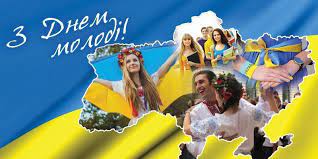 Щороку воно відзначається в літню пору. V Ukrayini Vidznachayetsya Den Molodi Novij Chernigiv