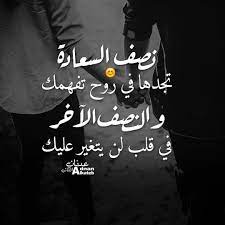 وركز انت كمان لان امتحان بكرة هيبقي وحش جدا سلام الي يوم الاناتومي romantic quotes love words islamic inspirational quotes