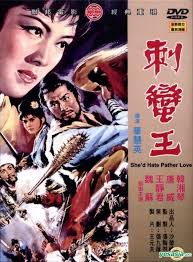 YESASIA: She'd Hate Rather Love (DVD) (English Subtitled) (Taiwan Version)  DVD